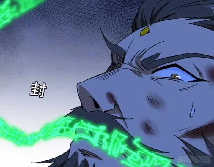 漫画《我为邪帝》一剑仙人跪第111张图
