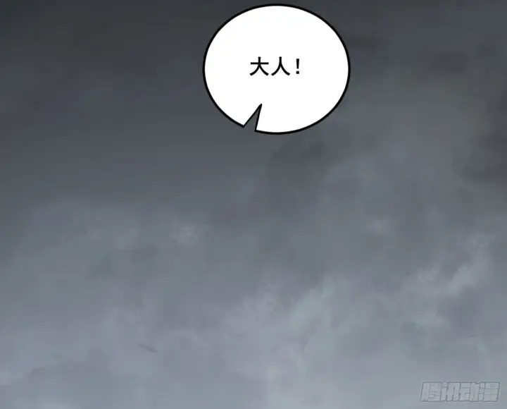 漫画《我为邪帝》一剑仙人跪第14张图