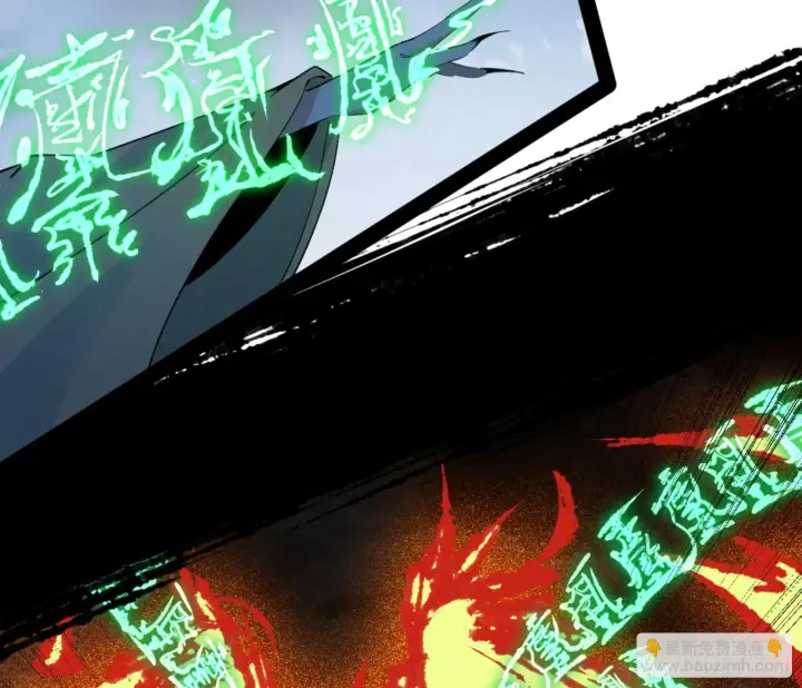 漫画《我为邪帝》一剑仙人跪第193张图