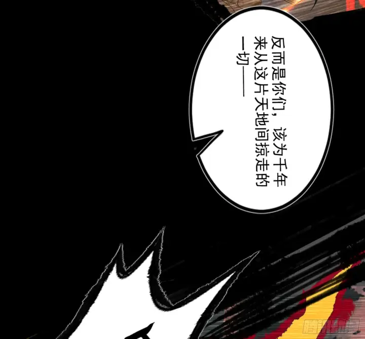漫画《我为邪帝》一剑仙人跪第212张图