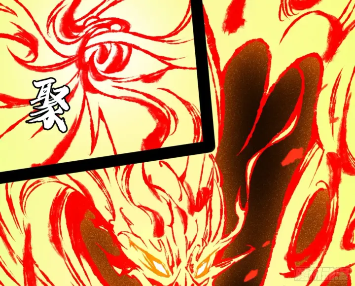 漫画《我为邪帝》一剑仙人跪第4张图