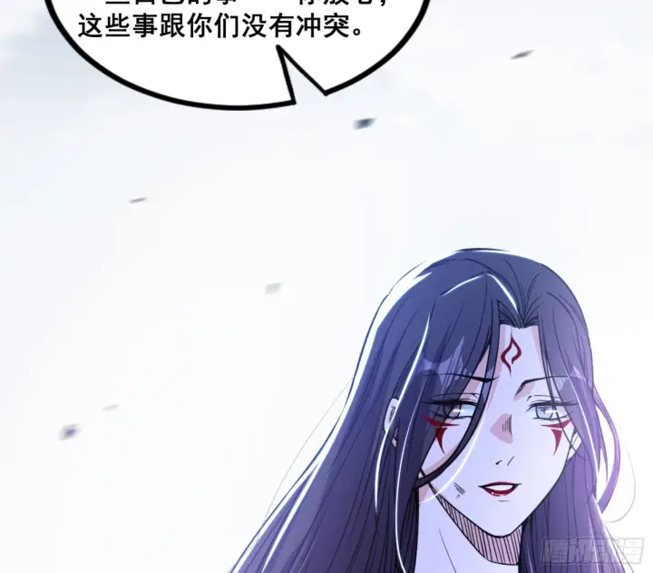 漫画《我为邪帝》一剑仙人跪第40张图