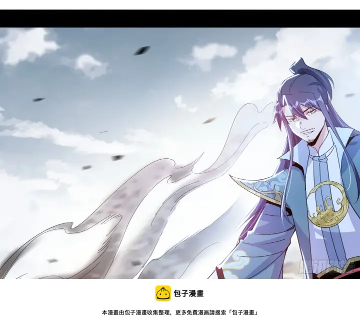 漫画《我为邪帝》一剑仙人跪第50张图