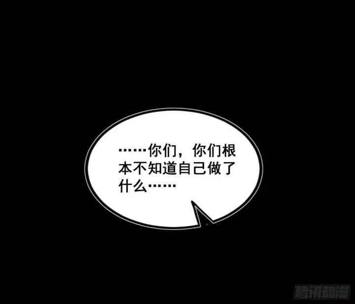 漫画《我为邪帝》一剑仙人跪第59张图