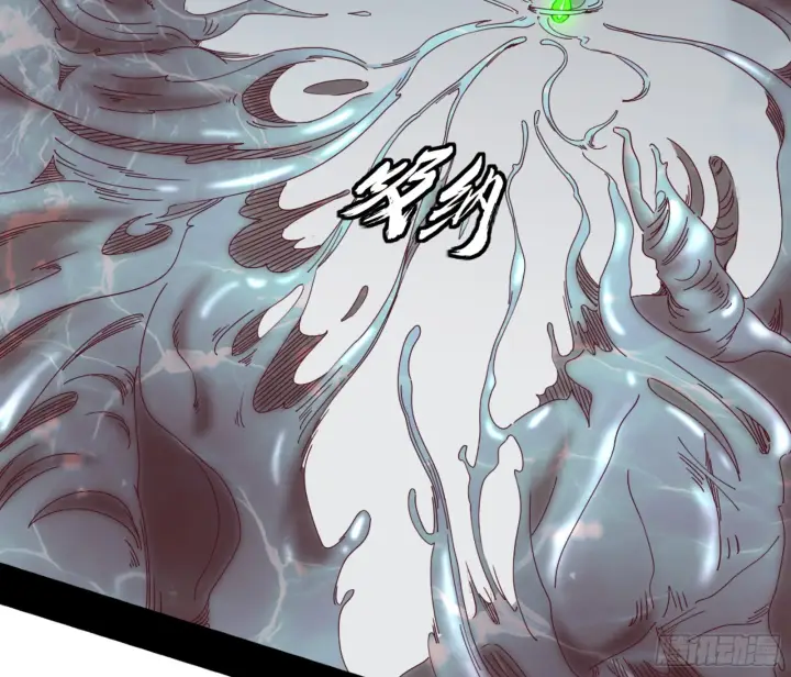 漫画《我为邪帝》一剑仙人跪第67张图