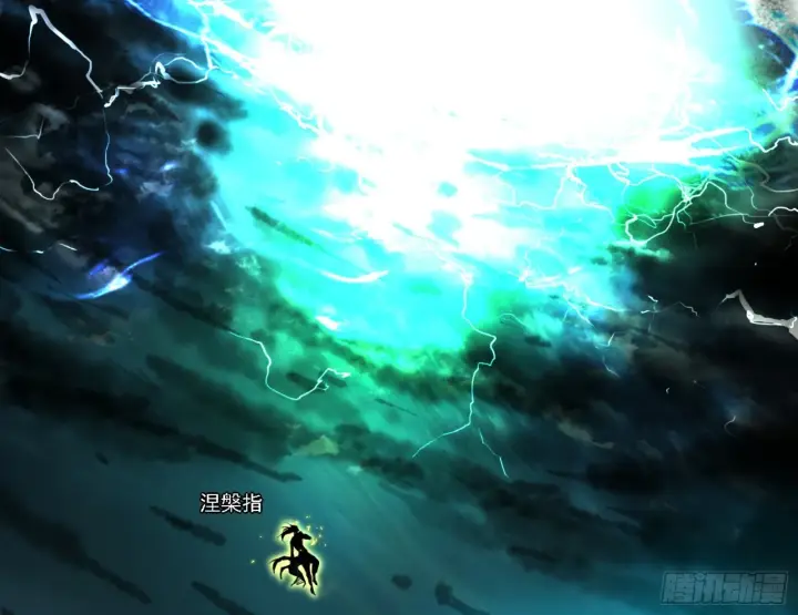 漫画《我为邪帝》刑天第121张图
