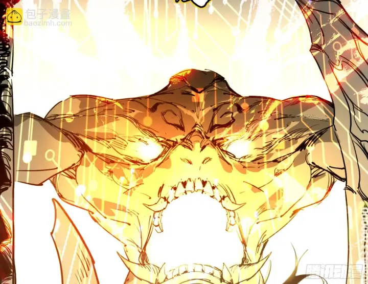 漫画《我为邪帝》刑天第155张图