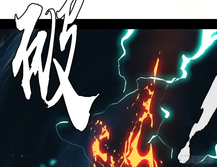 漫画《我为邪帝》刑天第158张图