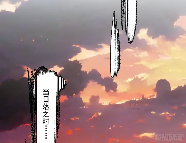 漫画《我为邪帝》刑天第181张图