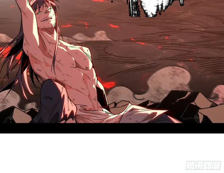 漫画《我为邪帝》刑天第185张图