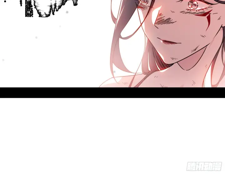 漫画《我为邪帝》刑天第187张图