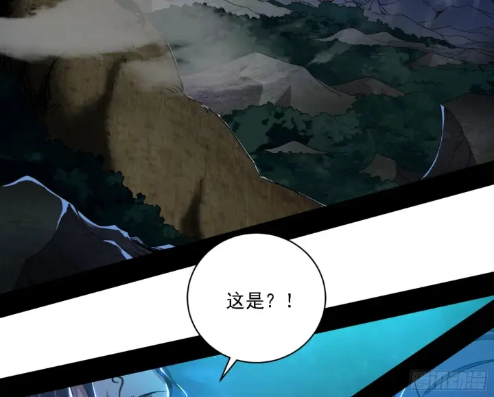 漫画《我为邪帝》刑天第45张图