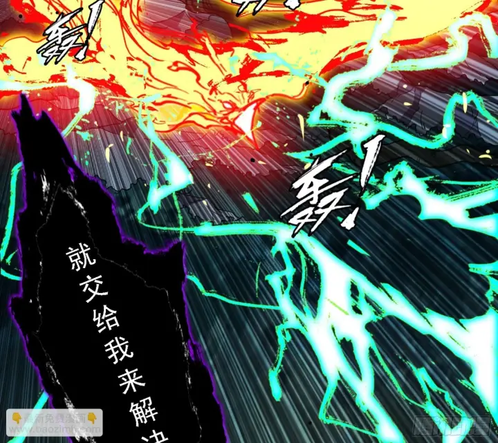漫画《我为邪帝》刑天第62张图