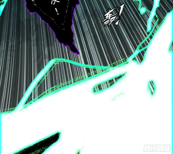 漫画《我为邪帝》刑天第63张图