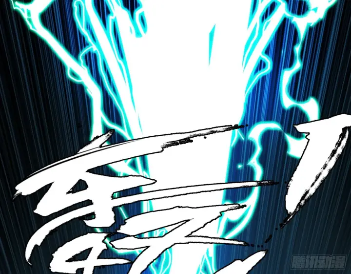 漫画《我为邪帝》刑天第79张图