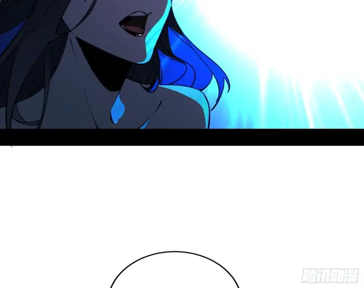 漫画《我为邪帝》刑天第88张图