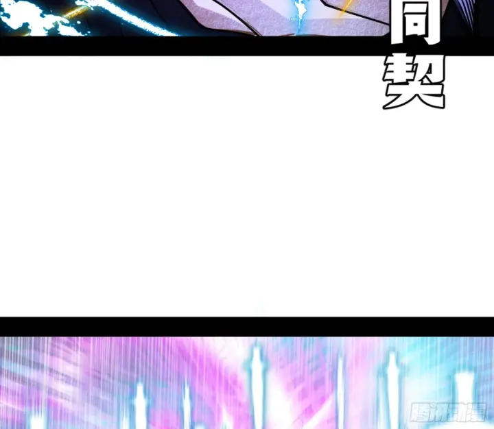漫画《我为邪帝》主世界的剑之大道第104张图