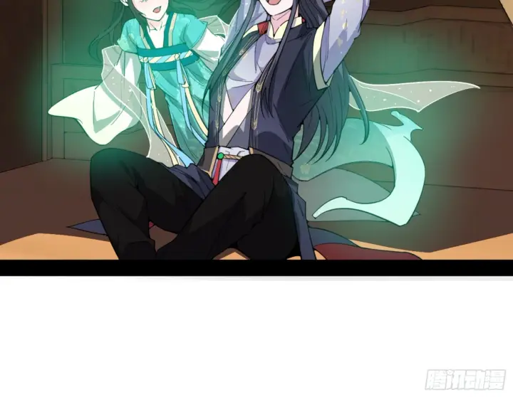 漫画《我为邪帝》主世界的剑之大道第11张图