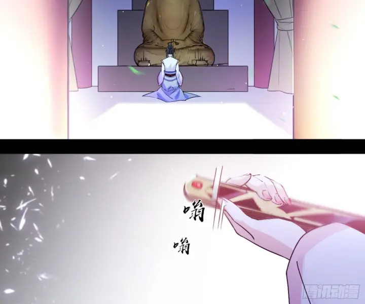 漫画《我为邪帝》主世界的剑之大道第145张图
