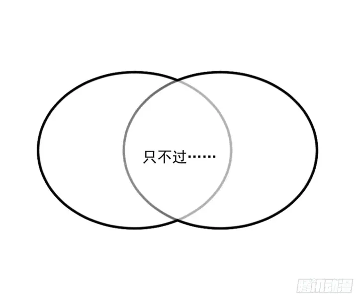 漫画《我为邪帝》主世界的剑之大道第149张图