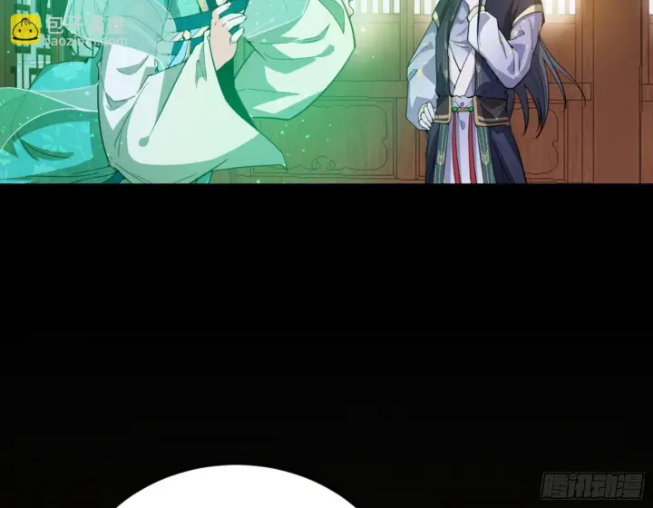 漫画《我为邪帝》主世界的剑之大道第18张图