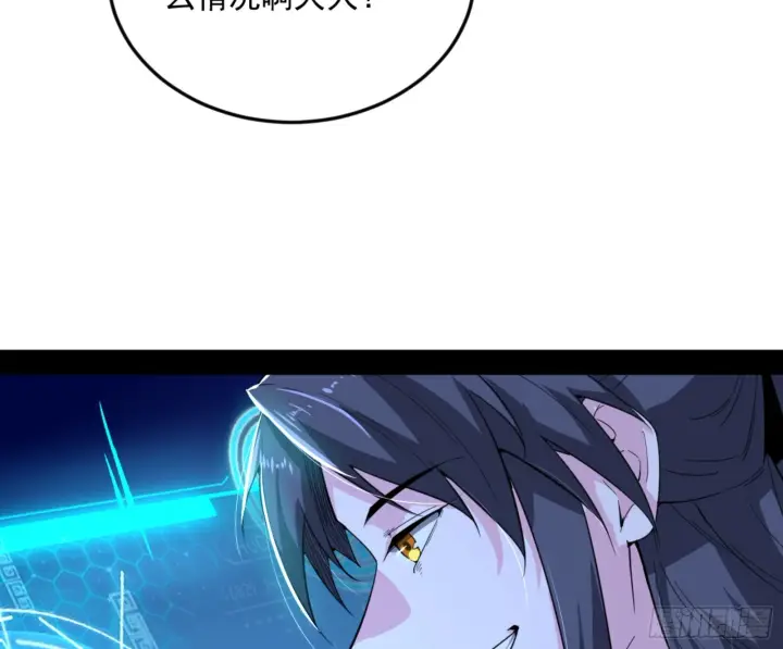 漫画《我为邪帝》主世界的剑之大道第34张图