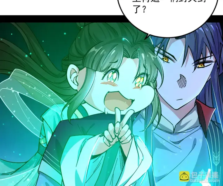 漫画《我为邪帝》主世界的剑之大道第66张图