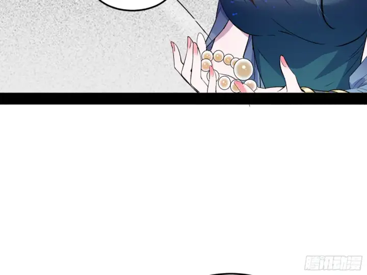 漫画《我为邪帝》谢焱的算盘第106张图