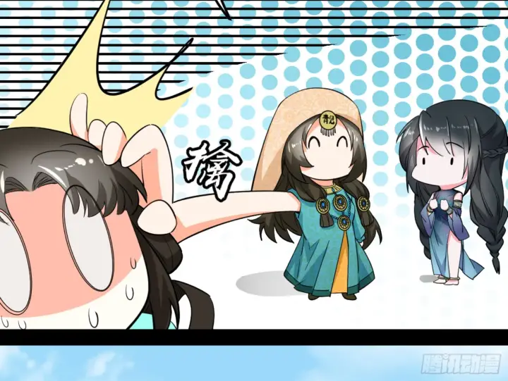 漫画《我为邪帝》谢焱的算盘第110张图
