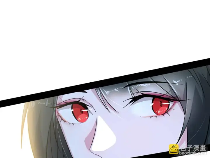 漫画《我为邪帝》谢焱的算盘第116张图