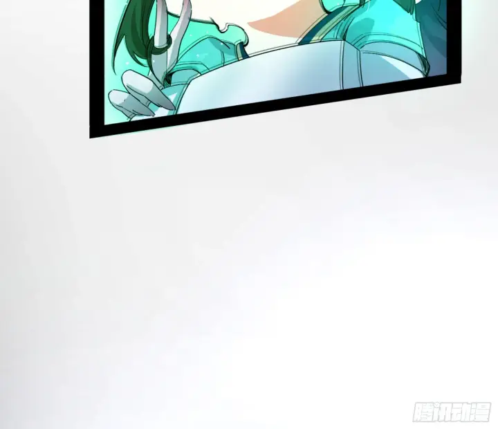 漫画《我为邪帝》谢焱的算盘第126张图