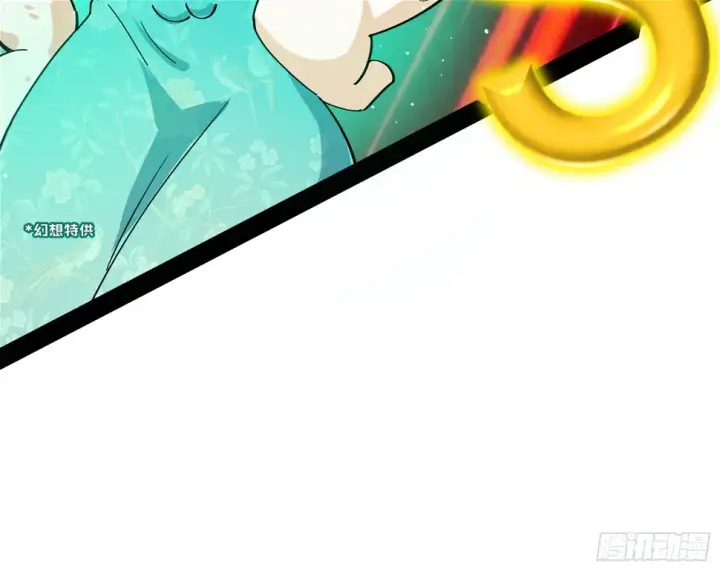 漫画《我为邪帝》谢焱的算盘第136张图