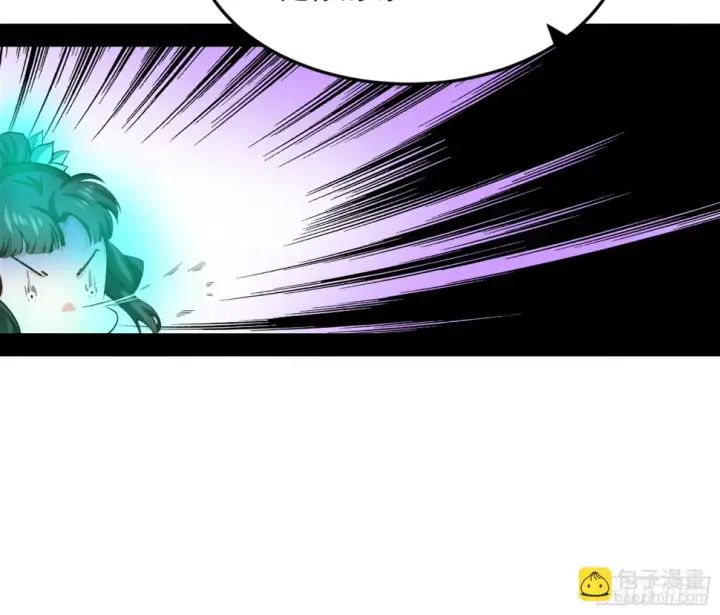 漫画《我为邪帝》谢焱的算盘第14张图