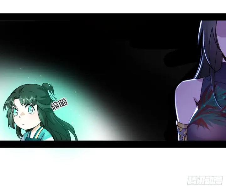 漫画《我为邪帝》谢焱的算盘第142张图