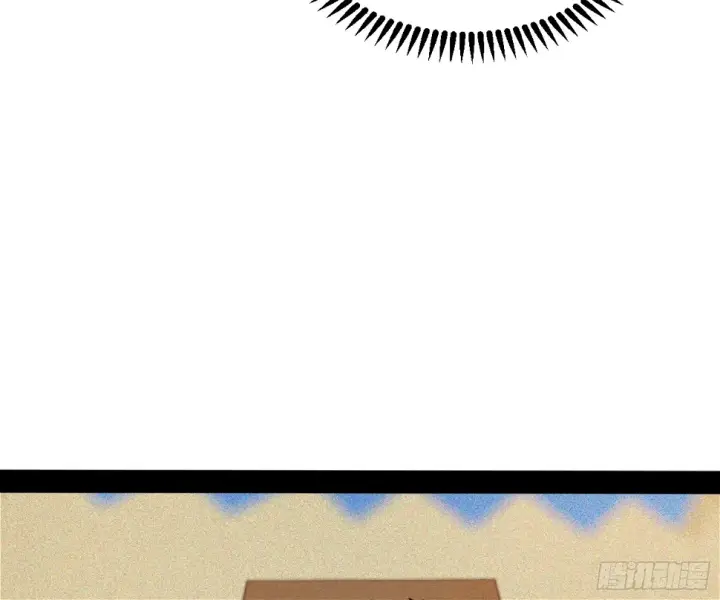 漫画《我为邪帝》谢焱的算盘第149张图