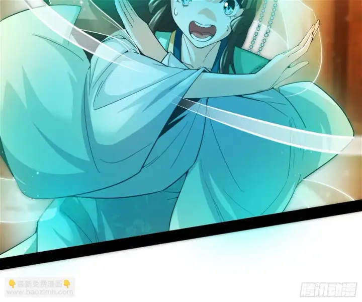 漫画《我为邪帝》谢焱的算盘第19张图