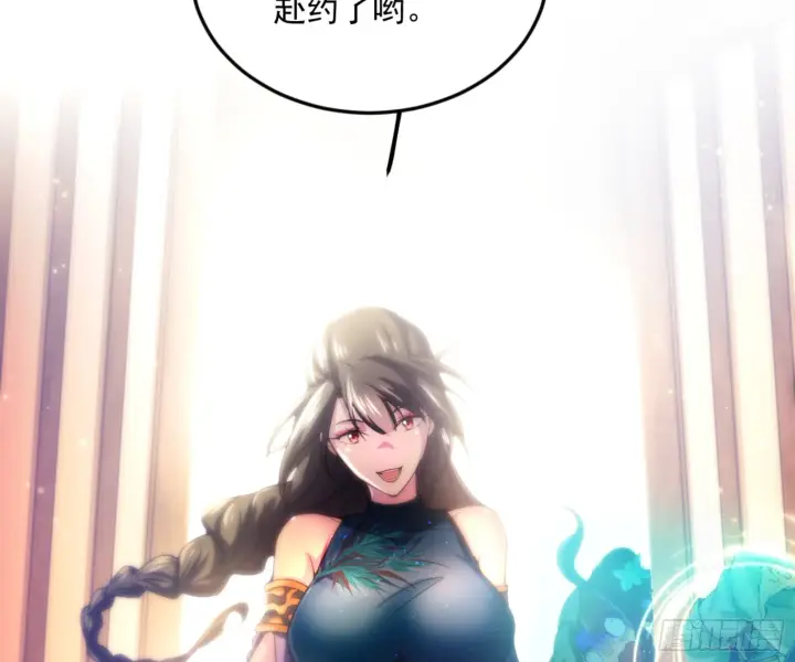 漫画《我为邪帝》谢焱的算盘第23张图