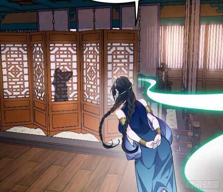 漫画《我为邪帝》谢焱的算盘第28张图