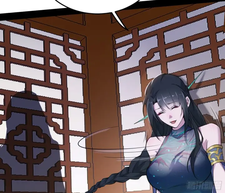 漫画《我为邪帝》谢焱的算盘第33张图