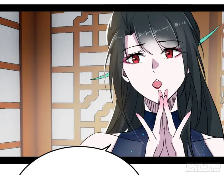 漫画《我为邪帝》谢焱的算盘第53张图