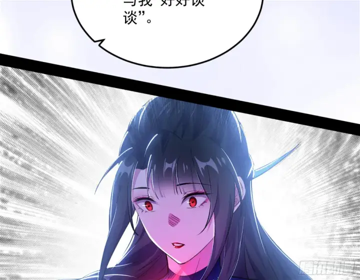 漫画《我为邪帝》谢焱的算盘第74张图