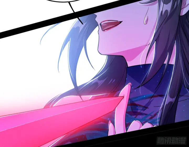 漫画《我为邪帝》谢焱的算盘第77张图