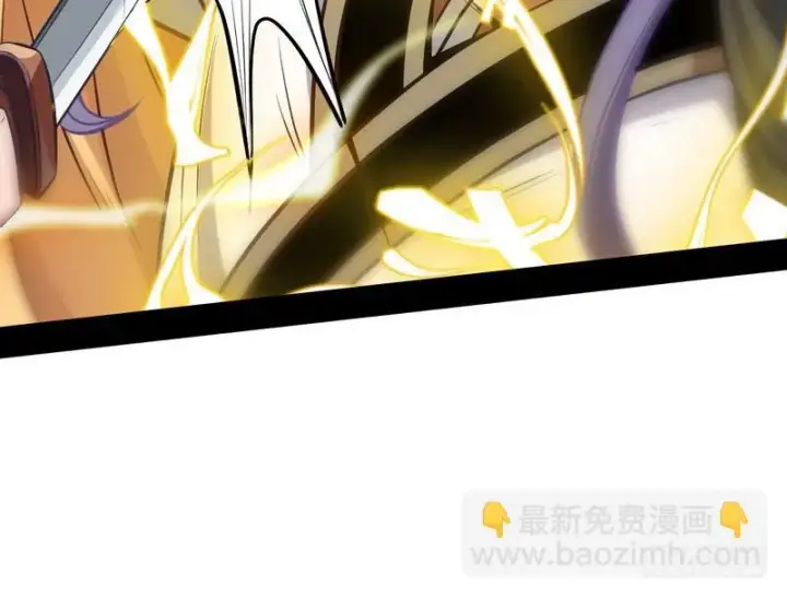 漫画《我为邪帝》完美刺杀第106张图