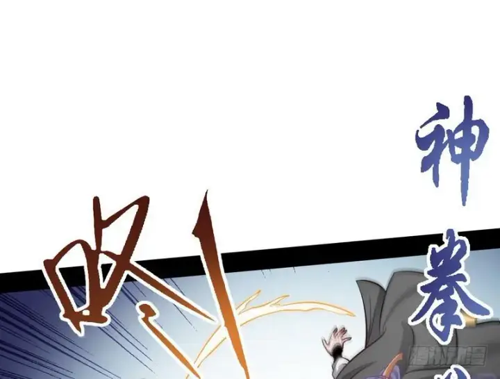 漫画《我为邪帝》完美刺杀第107张图