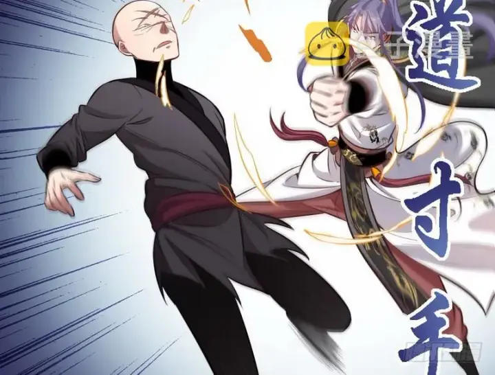 漫画《我为邪帝》完美刺杀第108张图