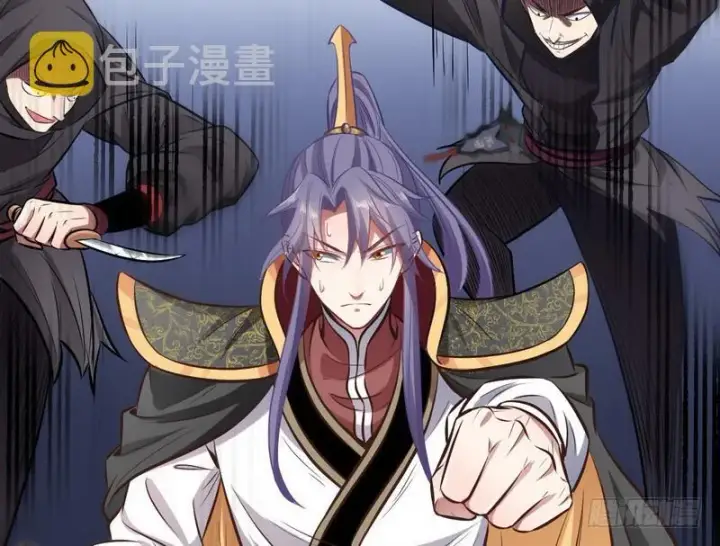 漫画《我为邪帝》完美刺杀第111张图