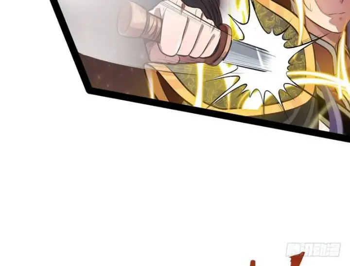 漫画《我为邪帝》完美刺杀第113张图
