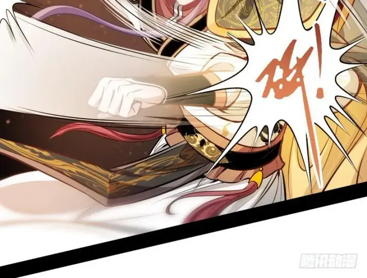 漫画《我为邪帝》完美刺杀第117张图