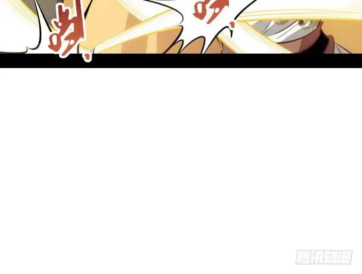 漫画《我为邪帝》完美刺杀第127张图