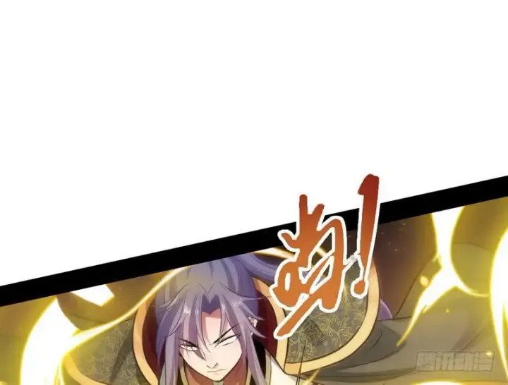 漫画《我为邪帝》完美刺杀第128张图